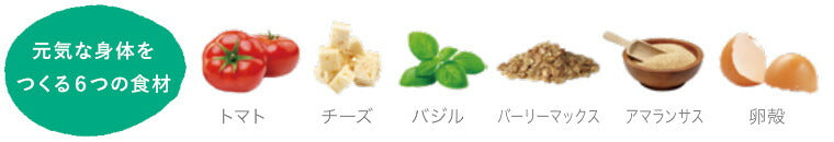 ベースデリ　イタリアン　500g　ホワイトフォックス　