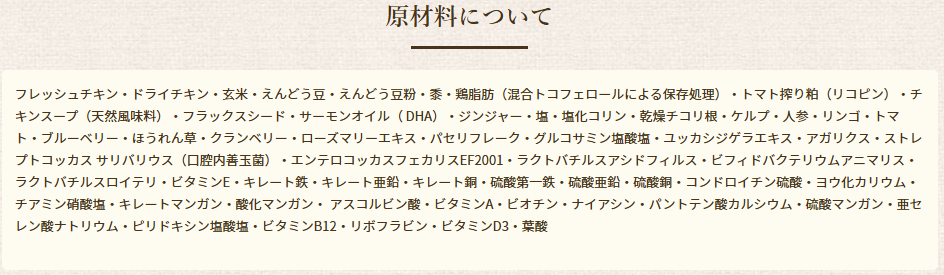 ブリスミックス　チキン　中粒　1kg