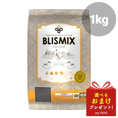 ブリスミックス　キャット　チキン　1kg
