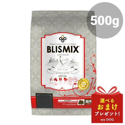 ブリスミックス　グレインフリー　キャット　500g