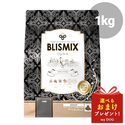 ブリスミックス　チキン　中粒　1kg