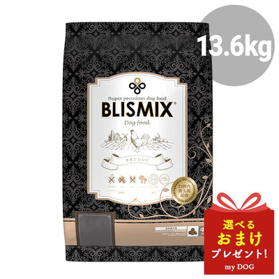ブリスミックス　チキン　中粒　13.6kg
