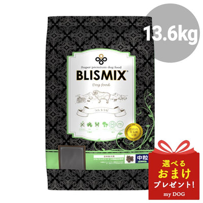 ブリスミックス　ラム　中粒　13.6kg