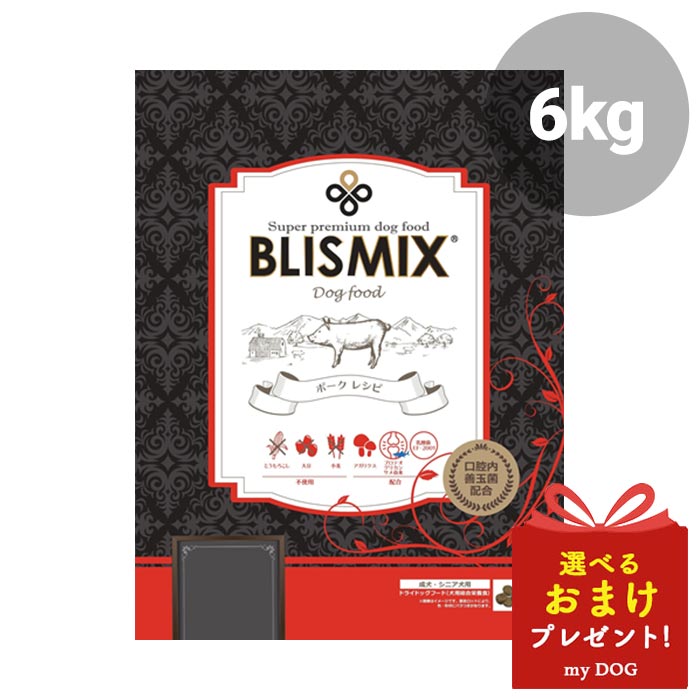 ブリスミックス　ポーク　小粒　6kg