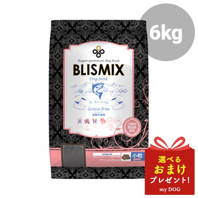 ブリスミックス　グレインフリー　サーモン　小粒　6kg