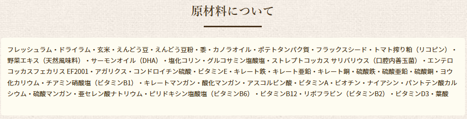 ブリスミックス　ラム　中粒　1kg