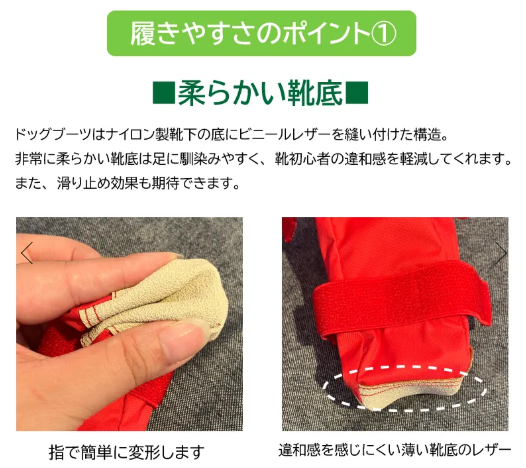 WHCY　ＤＯＧブーツ　Ｌ　犬　室内散歩兼用　ドッグブーツ