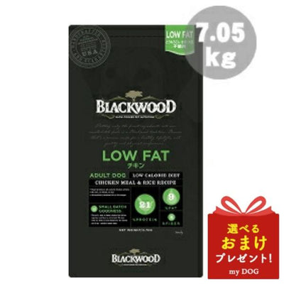 ブラックウッド　ローファット　7.05kg
