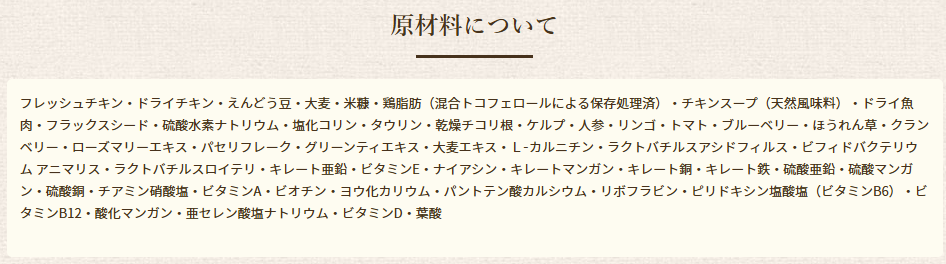 アーテミス　フレッシュミックス　フィーライン　キャット　2kg