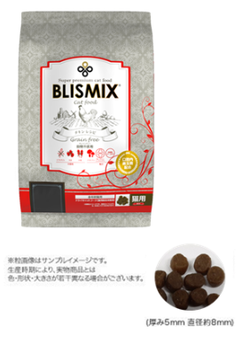 ブリスミックス　グレインフリー　キャット　2kg