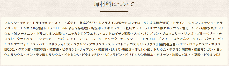 ブリスミックス　グレインフリー　キャット　2kg