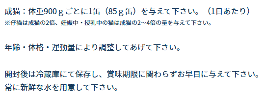アーテミス　オソピュア　ツナ＆チキン　猫用　85g