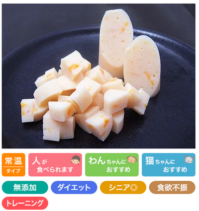 プライムケイズ　ソーセージチーズ　4本入り