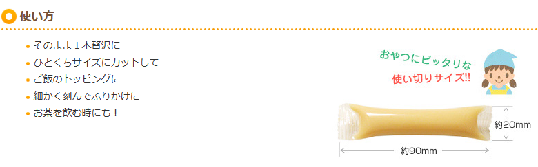 プライムケイズ　プライムチーズ　11本入り