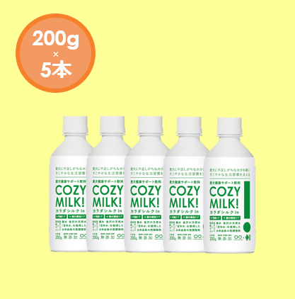 SILK FULL　シルクフル　コージーミルク / カラダシルク in　200g　5本