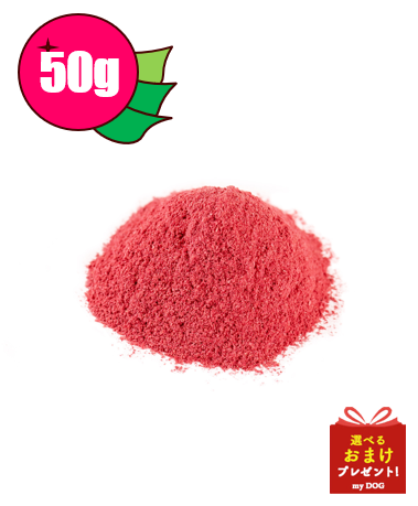 みちのくファーム　クランベリーパウダー　50g　