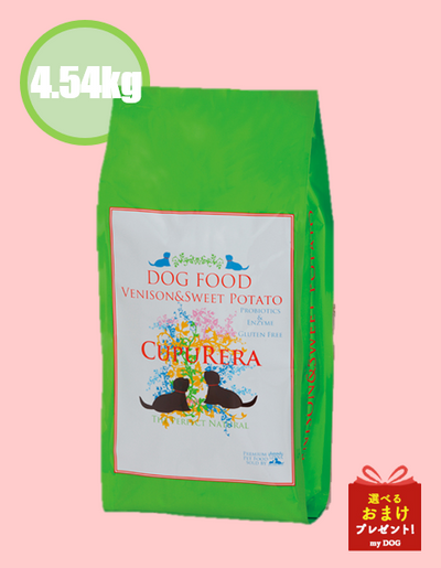 【正規品】　クプレラ　べニソン＆スウィートポテト　成犬　4.54kg