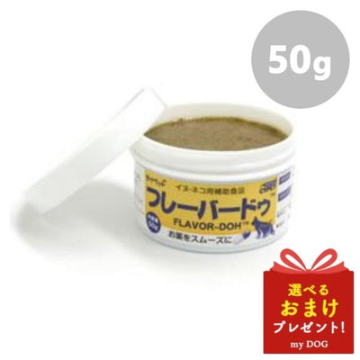 サイペット　フレーバードゥ　50g