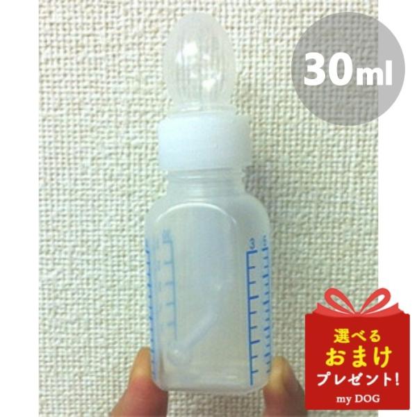 サイペット　スポイト　30ml
