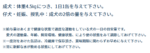 アーテミス　オソピュア　ダック缶　340g
