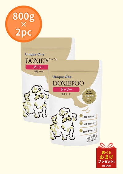 ユニークワン　ダップー　800g×2個セット