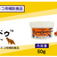 サイペット　フレーバードゥ　50g