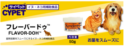 サイペット　フレーバードゥ　50g