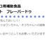サイペット　フレーバードゥ　50g