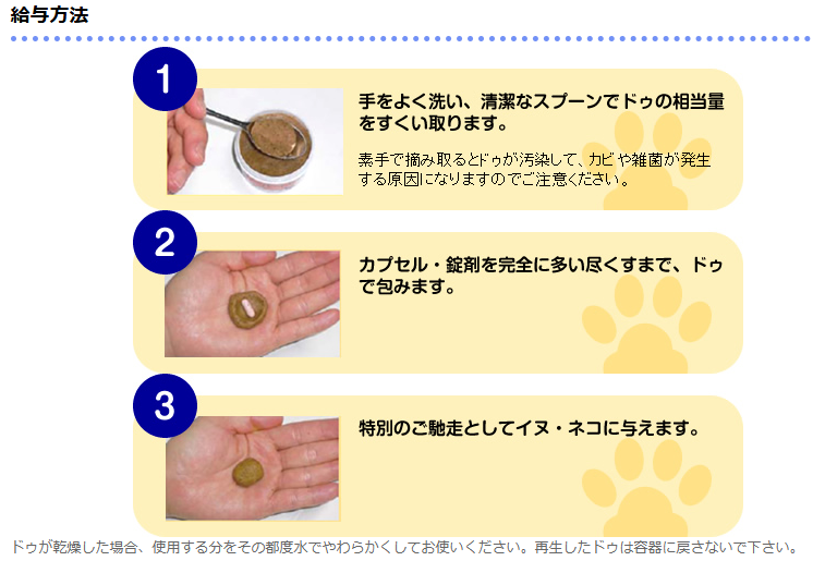 サイペット　フレーバードゥ　50g