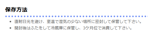サイペット　フレーバードゥ　50g