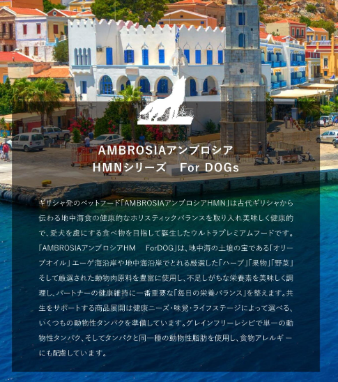 アンブロシア　ダック　1.5kg