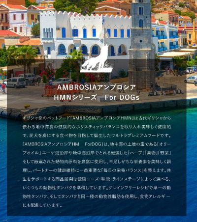 アンブロシア　ダック　1.5kg