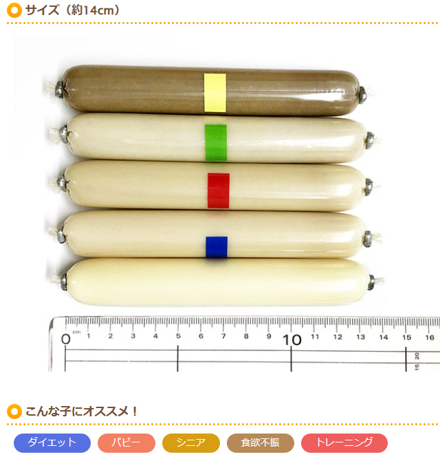 プライムケイズ　ドレミふぁソーセージ　5本入り