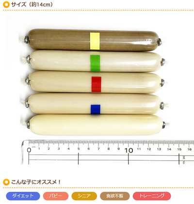 プライムケイズ　ドレミふぁソーセージ　5本入り