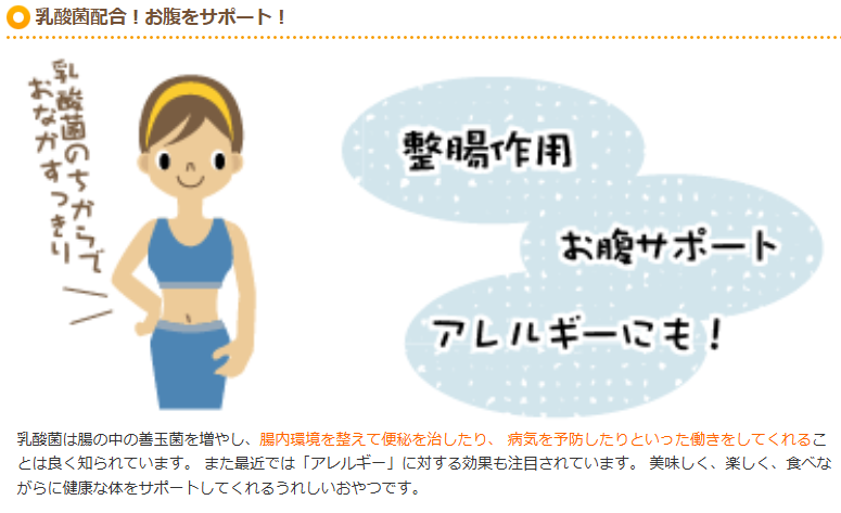 プライムケイズ　ドレミふぁソーセージ　5本入り