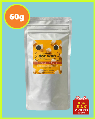 ドットわん　フリーズドライ　チーズキューブ　60g