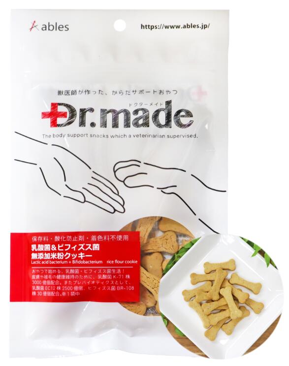 アブレス　ドクターメイド　シリーズ　