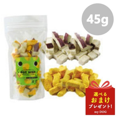 ドットわん　フリーズドライ　野菜ミックス　45g
