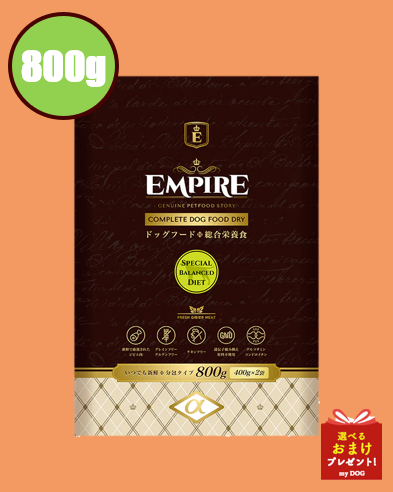 エンパイア　スペシャルバランスダイエット　800g