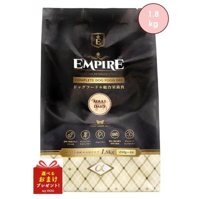 エンパイア　アダルトデイリー　小粒　1.8kg