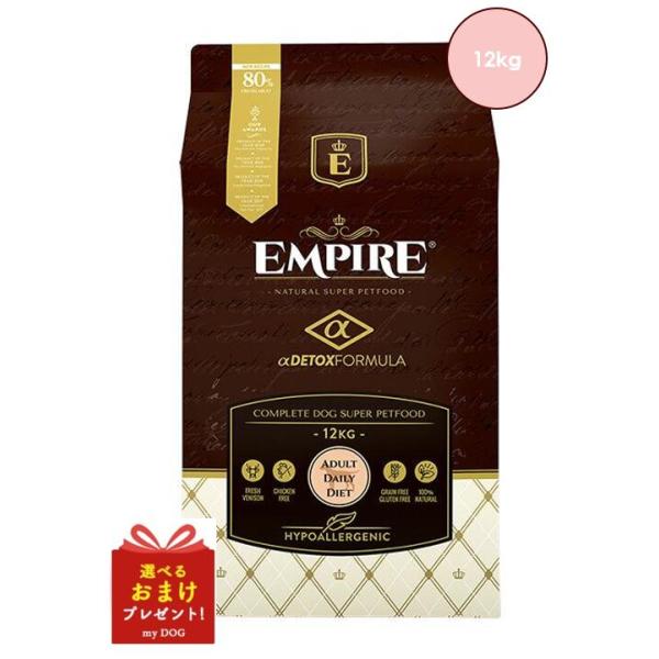 エンパイア　アダルトデイリー　小粒　12kg
