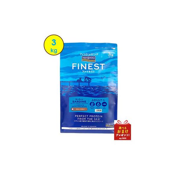 フィッシュ4　ドッグ　サーディン　3kg　【ティドラ15gおまけ付き】
