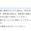 サイペット　FCVリキッド