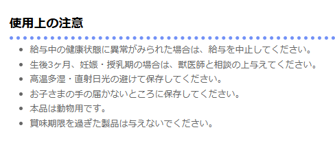 サイペット　FCVリキッド