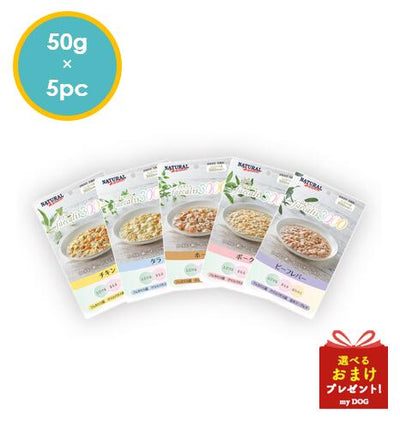 ナチュラルハーベスト　フェカリス3000　アソートセット