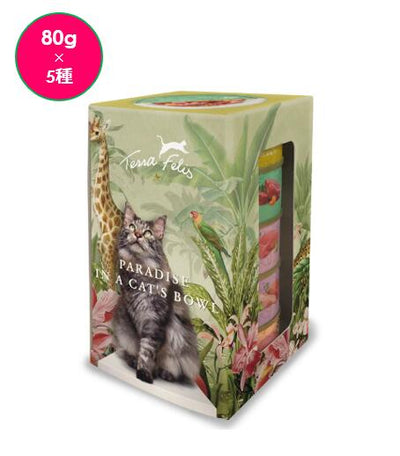 テラフェリス　マルチプロテインシリーズ　マルチBOX　80g×5種