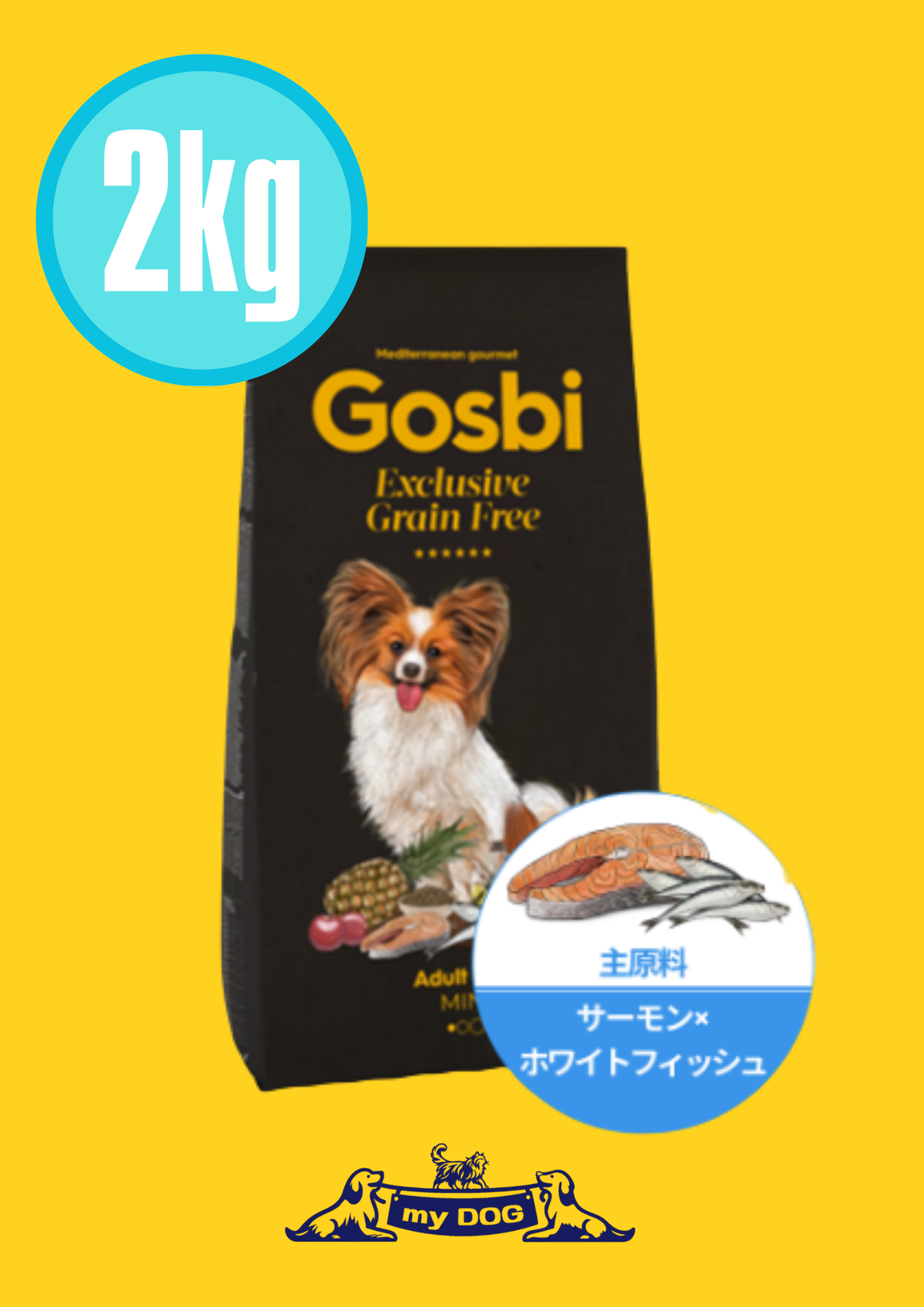 Gosbi (ゴスビ)  Exclusive Grain Free  Adult Fish mini 2kg  DOG ドライ