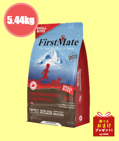 ファーストメイト　ニュージーランドビーフ　スモール　5.44kg