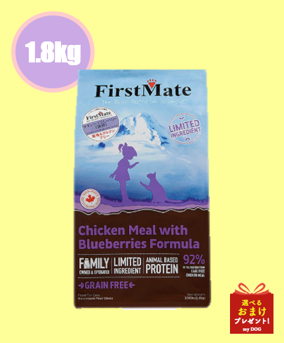 ファーストメイト　猫用　チキン　1.8kg