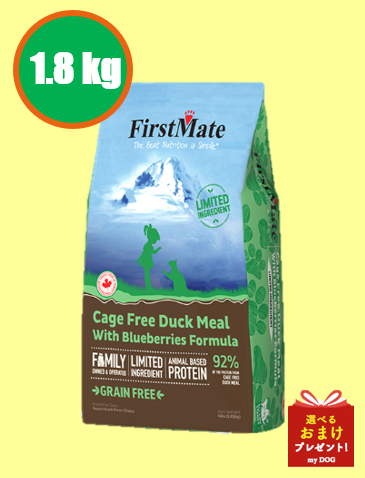 ファーストメイト　キャット　ダック　1.81kg